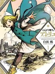 快看视频慢生活综艺山野厨房封面